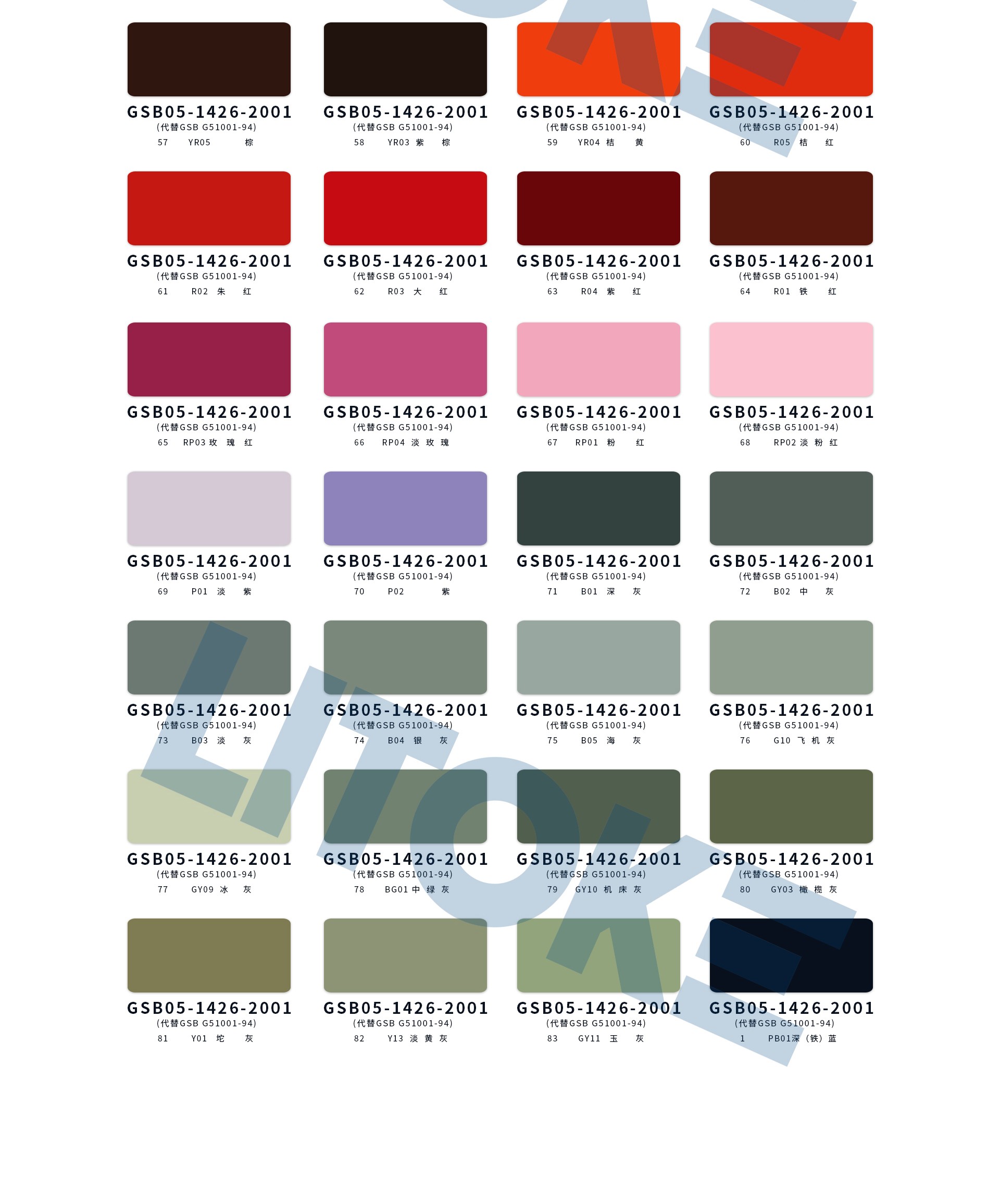 1524796576314570.jpg 圖片關鍵詞