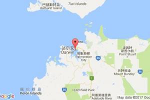 達爾文港口查詢_darwin港口代碼_澳大利亞達爾文港口代碼