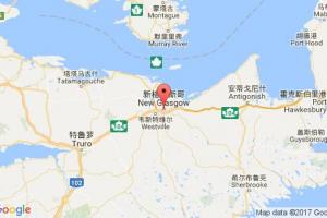 新格拉斯哥港口查詢_new glasgow港口代碼_加拿大新格拉斯哥港口代碼