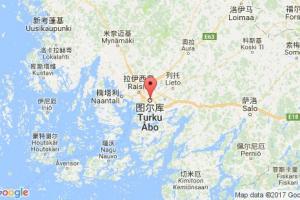 圖爾庫(kù)港口查詢_turku港口代碼_芬蘭圖爾庫(kù)港口代碼
