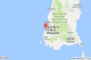 烏戎潘當港口查詢_ujg pandang港口代碼_印度尼西亞(印尼)烏戎潘當港口代碼