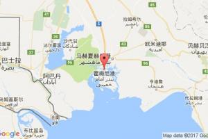 霍梅尼港港口查詢_bandar imam khomeini港口代碼_伊朗霍梅尼港港口代碼