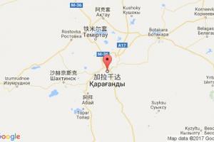 卡拉干達港口查詢_karaganda港口代