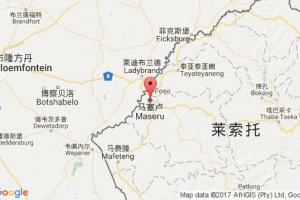 馬塞盧港口查詢_maseru港口代碼_萊索托馬塞盧港口代碼