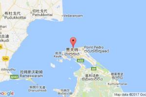 坎凱桑圖賴港口查詢_kankesanturai港口代碼_斯里蘭卡坎凱桑圖賴港口代碼