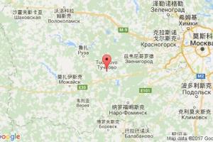 科沃鎮(zhèn)港口查詢_tuchkovo港口代碼_俄羅斯科沃鎮(zhèn)港口代碼