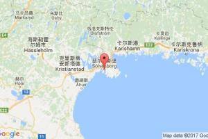 瑟爾沃斯堡港口查詢(xún)_solvesborg港口代碼_瑞典瑟爾沃斯堡港口代碼