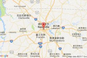 納什維爾港口查詢_nashville,tn港口代碼_美國納什維爾港口代碼
